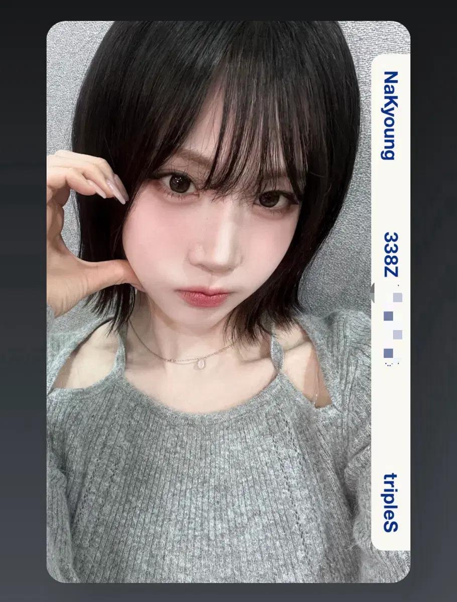 트리플에스 나경 E338 오브젝트