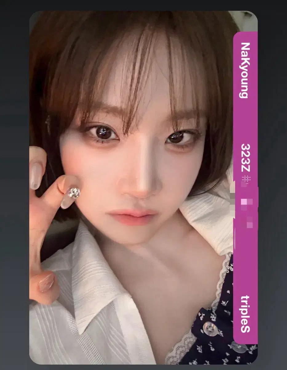 트리플에스 나경 AA323 코스모 라이브 오브젝트