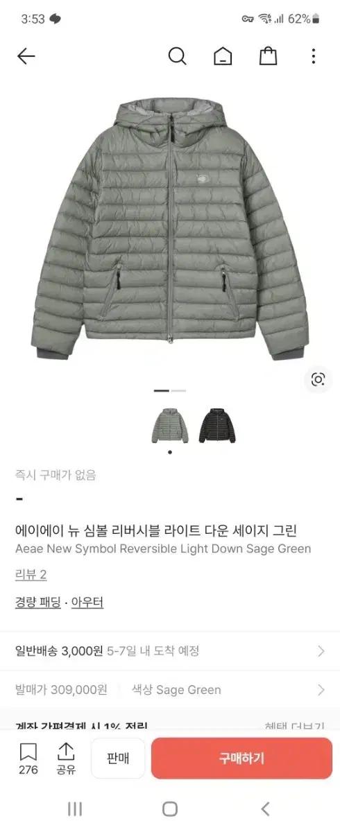 aeae  라이트 다운 경량패딩