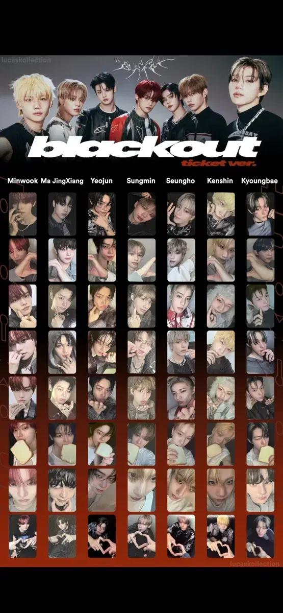 클유아 클로즈유어아이즈 티켓버전 앨범 포카 포토카드