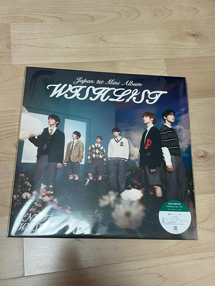 엔시티위시 위시리스트 일본앨범 WISHarc Ver. 개봉