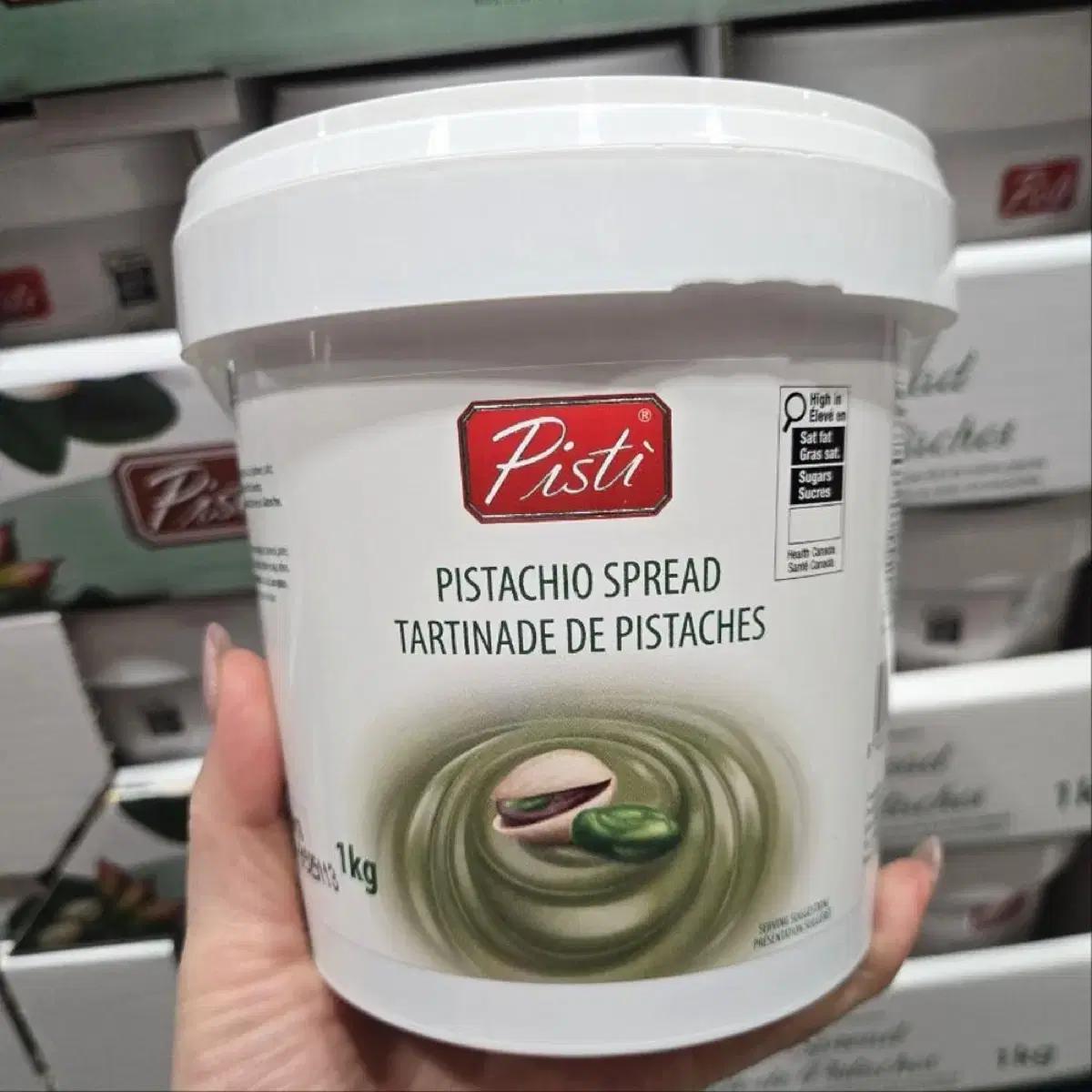 피스티 피스타치오 스프레드 1kg 6통