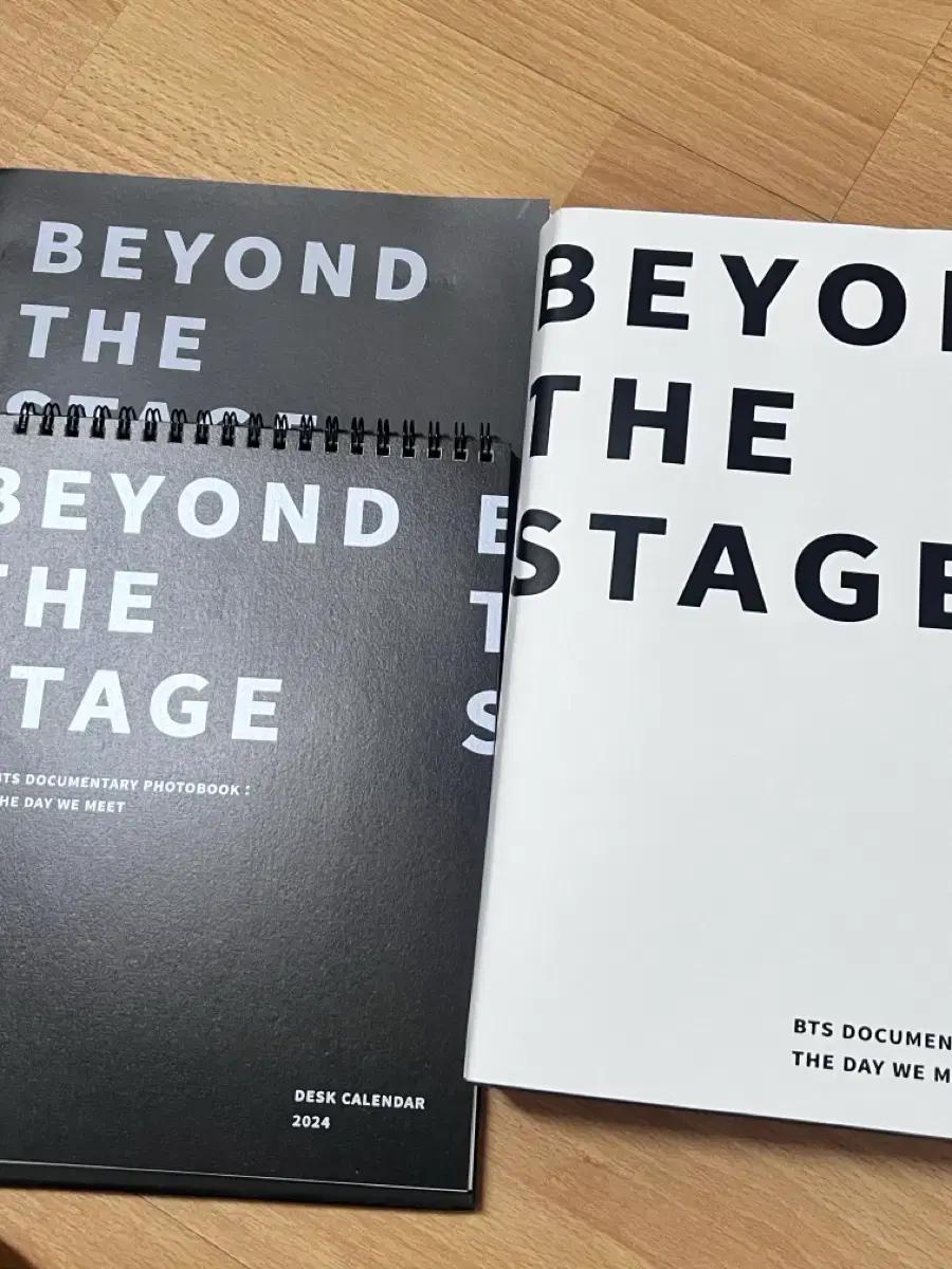 방탄소년단 Beyond the stage