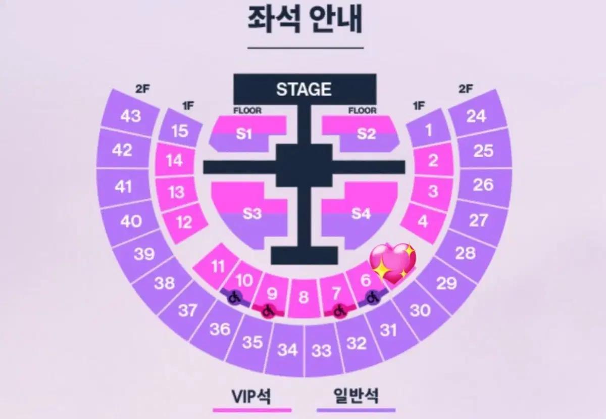라이즈 콘서트 앙콘 티켓 첫콘 중콘 막콘 1층 vip 양도 자리교환