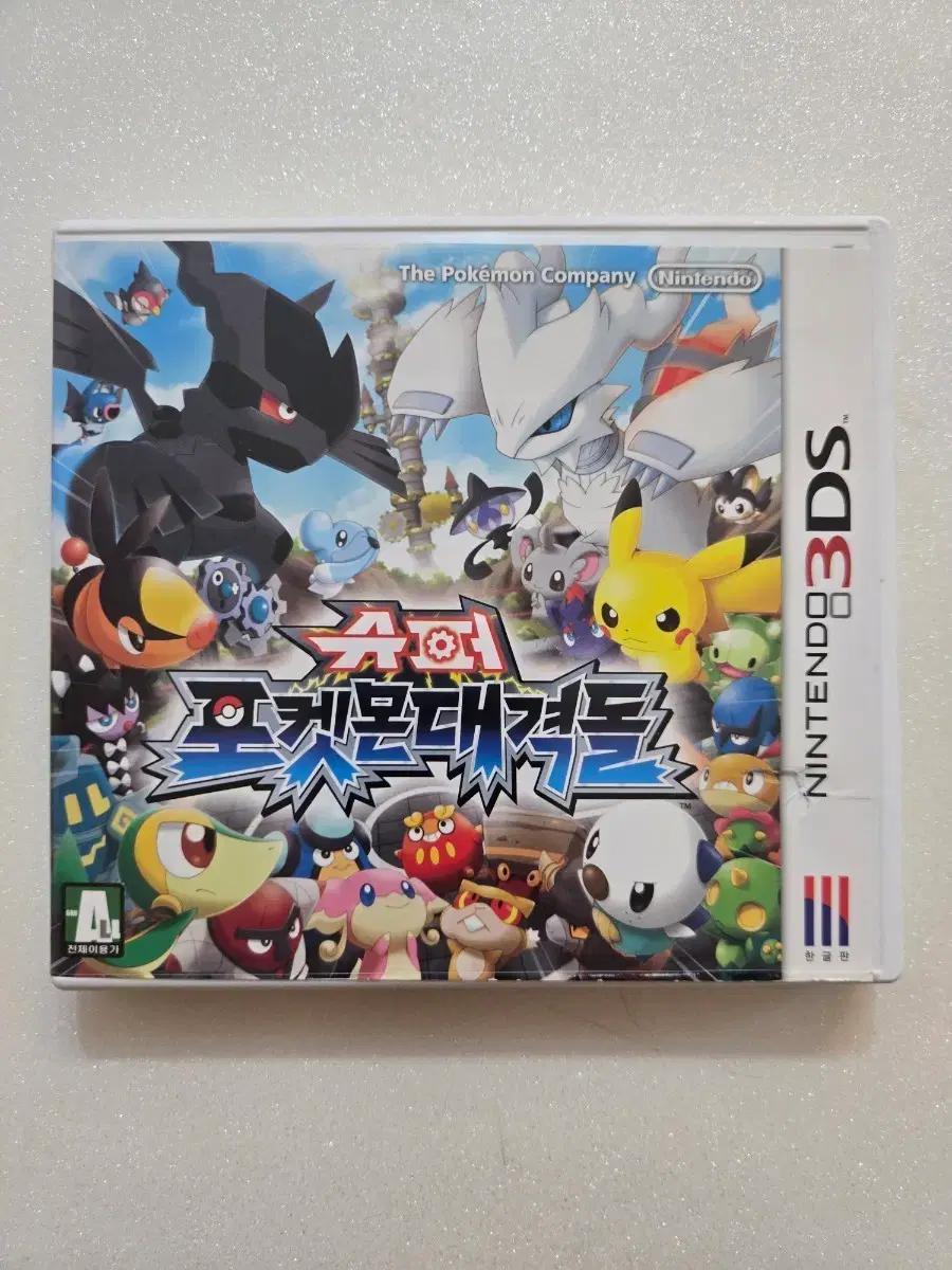 닌텐도 3DS 슈퍼 포켓몬 대격돌