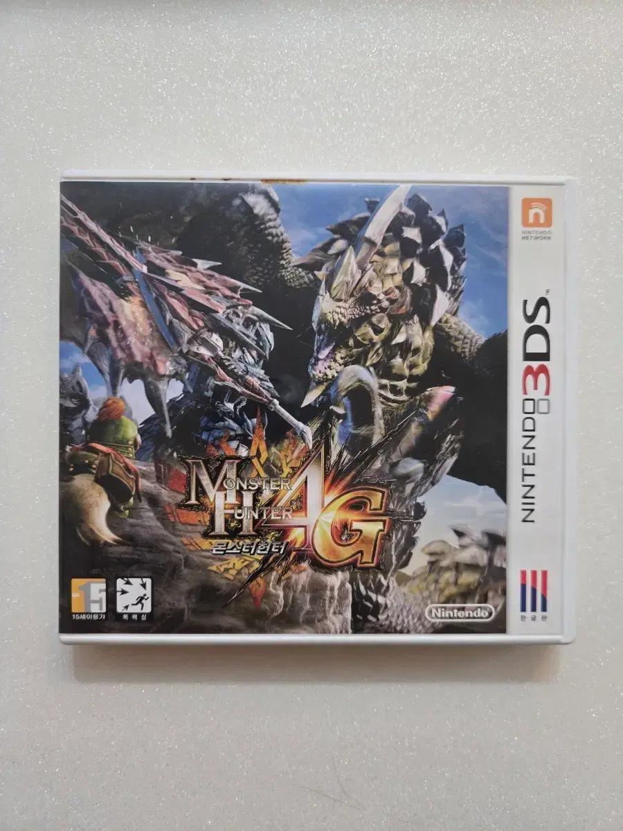 닌텐도 3DS 몬스터헌터 4G