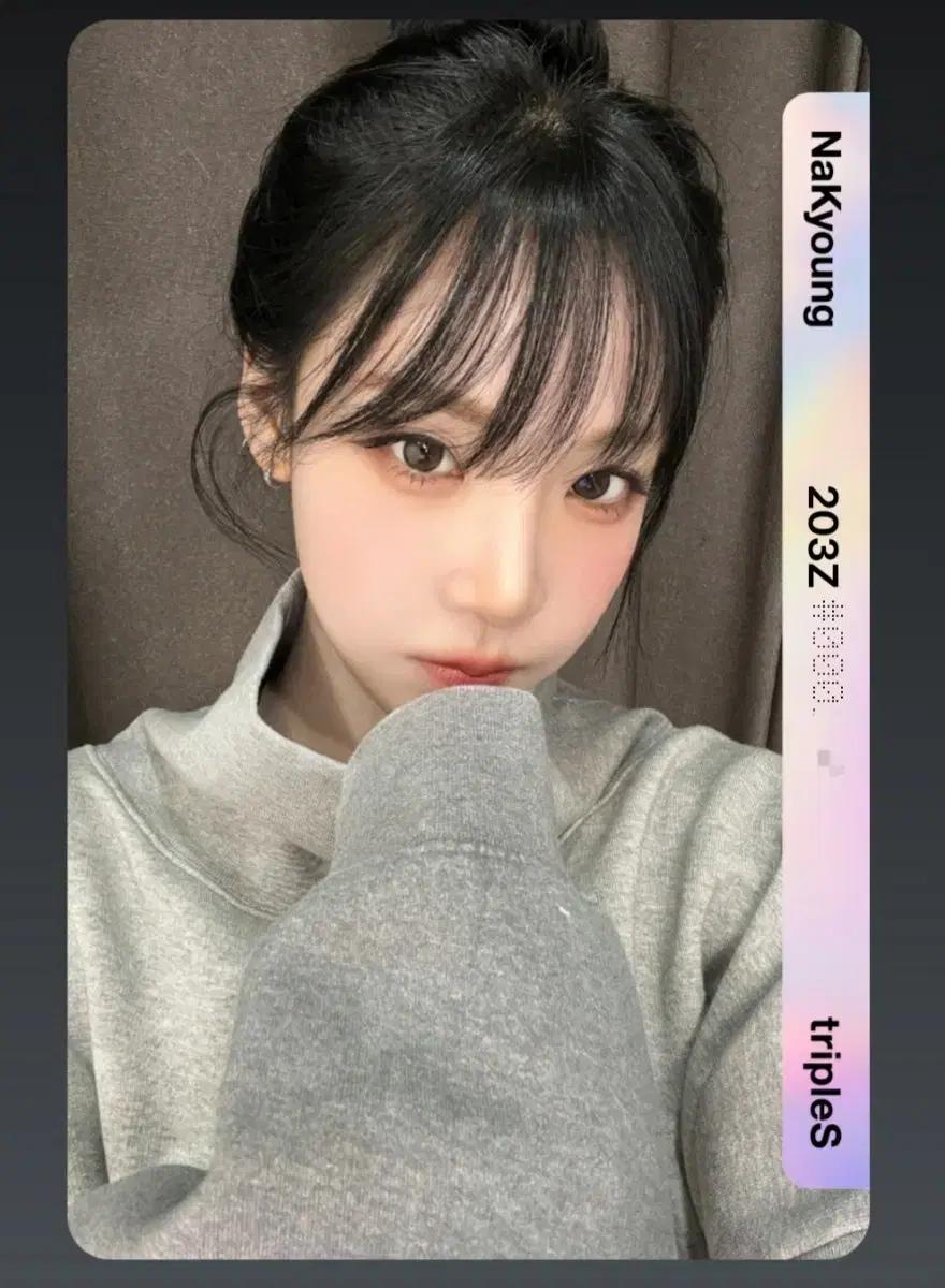 트리플에스 나경 BB203 sco 양도