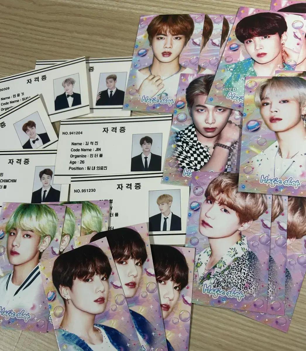 방탄소년단 비공굿 bts