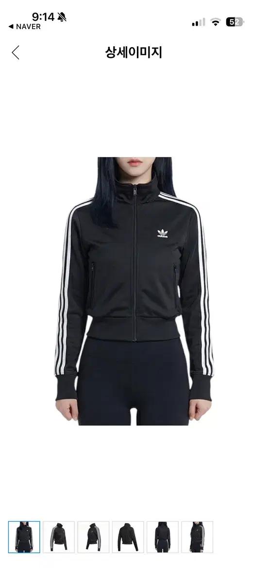 정품 아디다스 투웨이 크롭져지 파이어버드 트랙탑 블랙