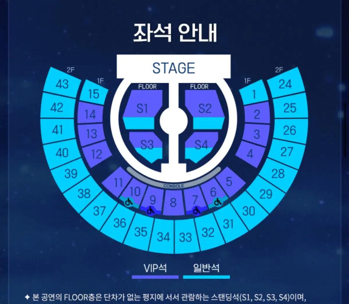 제베원 제로베이스원 앙콘 월투 자리교환