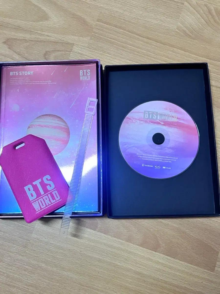 방탄소년단 BTS WORLD 앨범