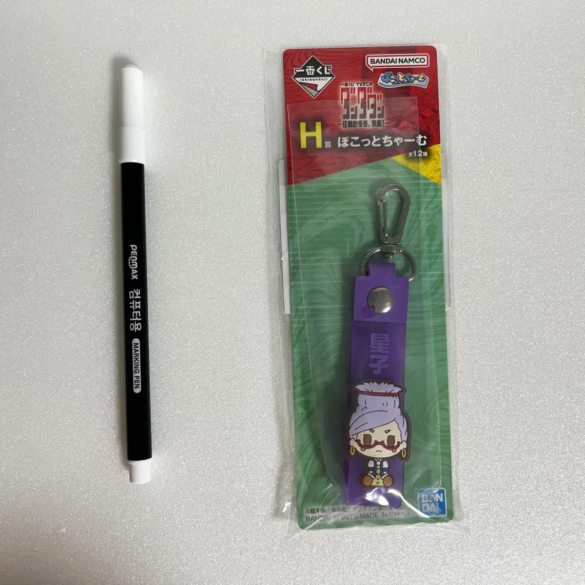 [미개봉] 단다단 제일복권 H상 포콧토 참_아야세 세이코
