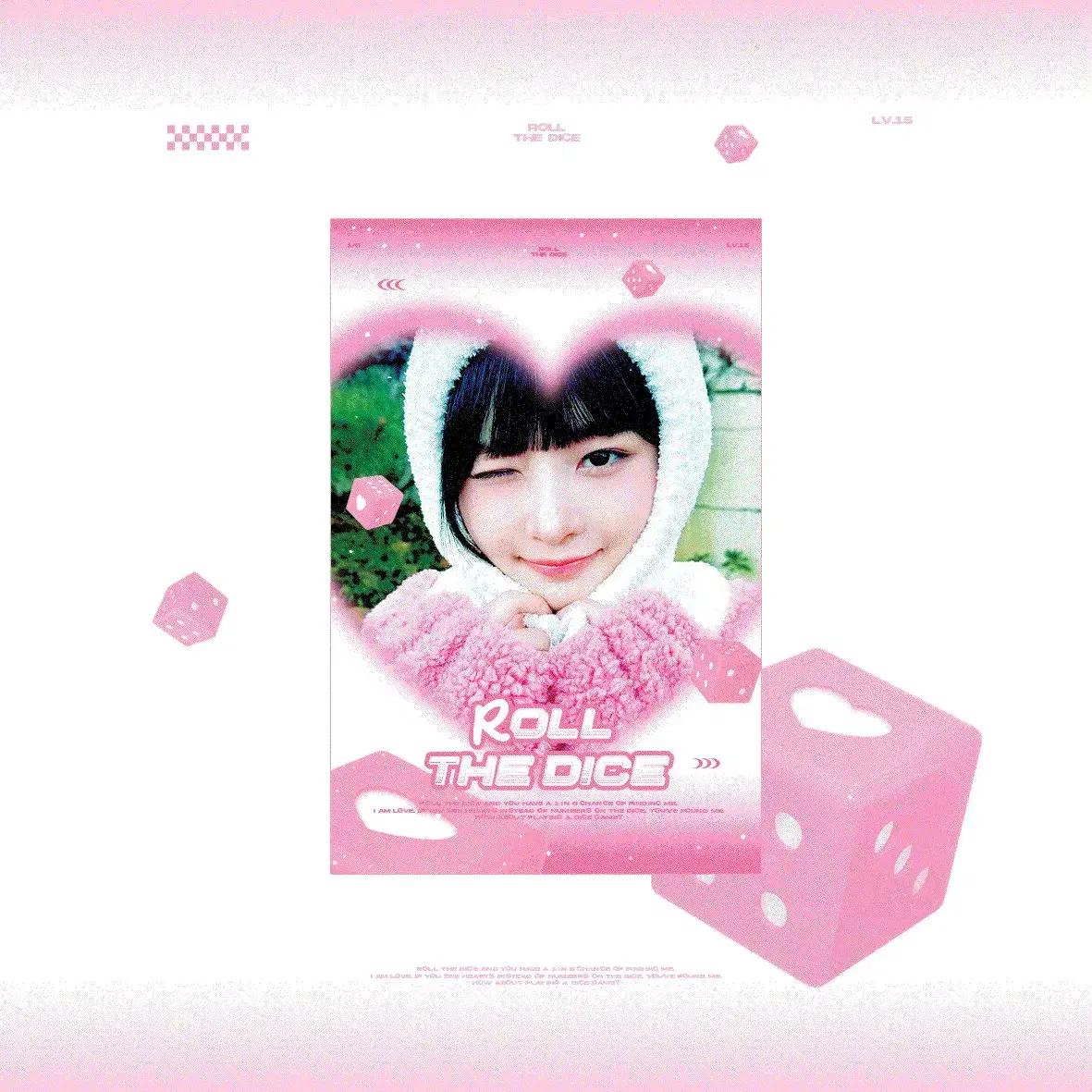 아이브 레이 프리쿠라 판스티커 스티커 굿즈 비공굿 원영유진레이이서리즈가을