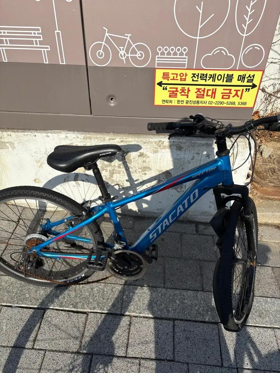 고장난MTB 3만원 급처