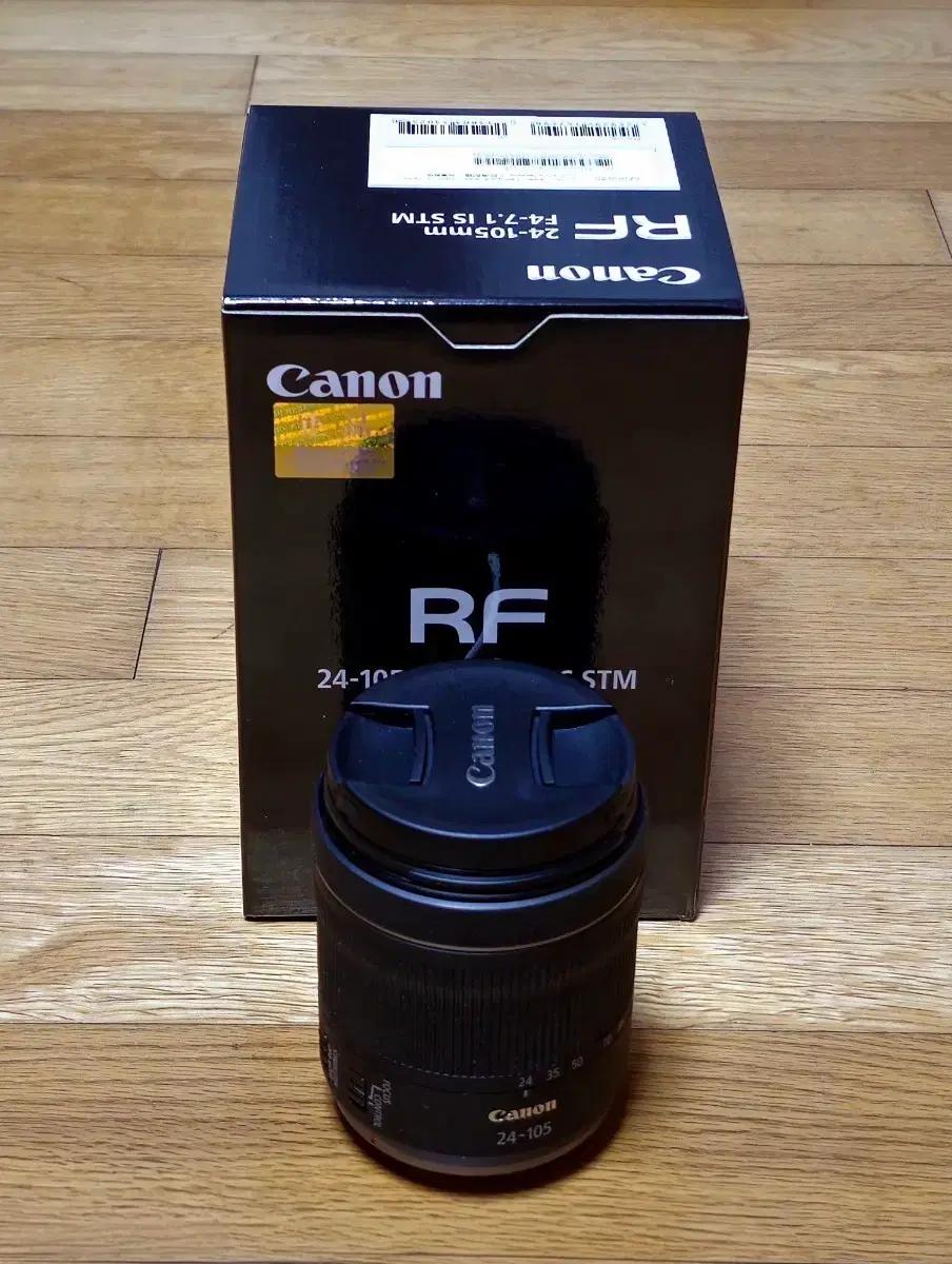 캐논 RF 24-105mm F4-7.1 IS STM 렌즈