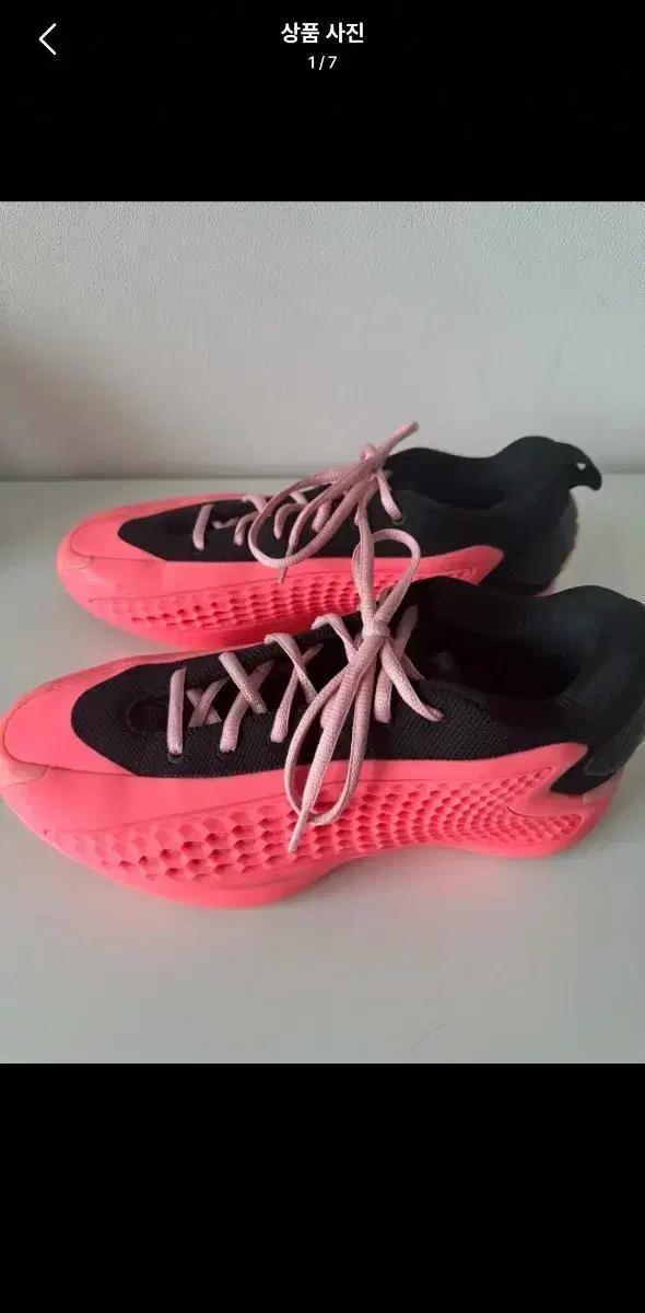 Adidas A.E.1 Low 농구화