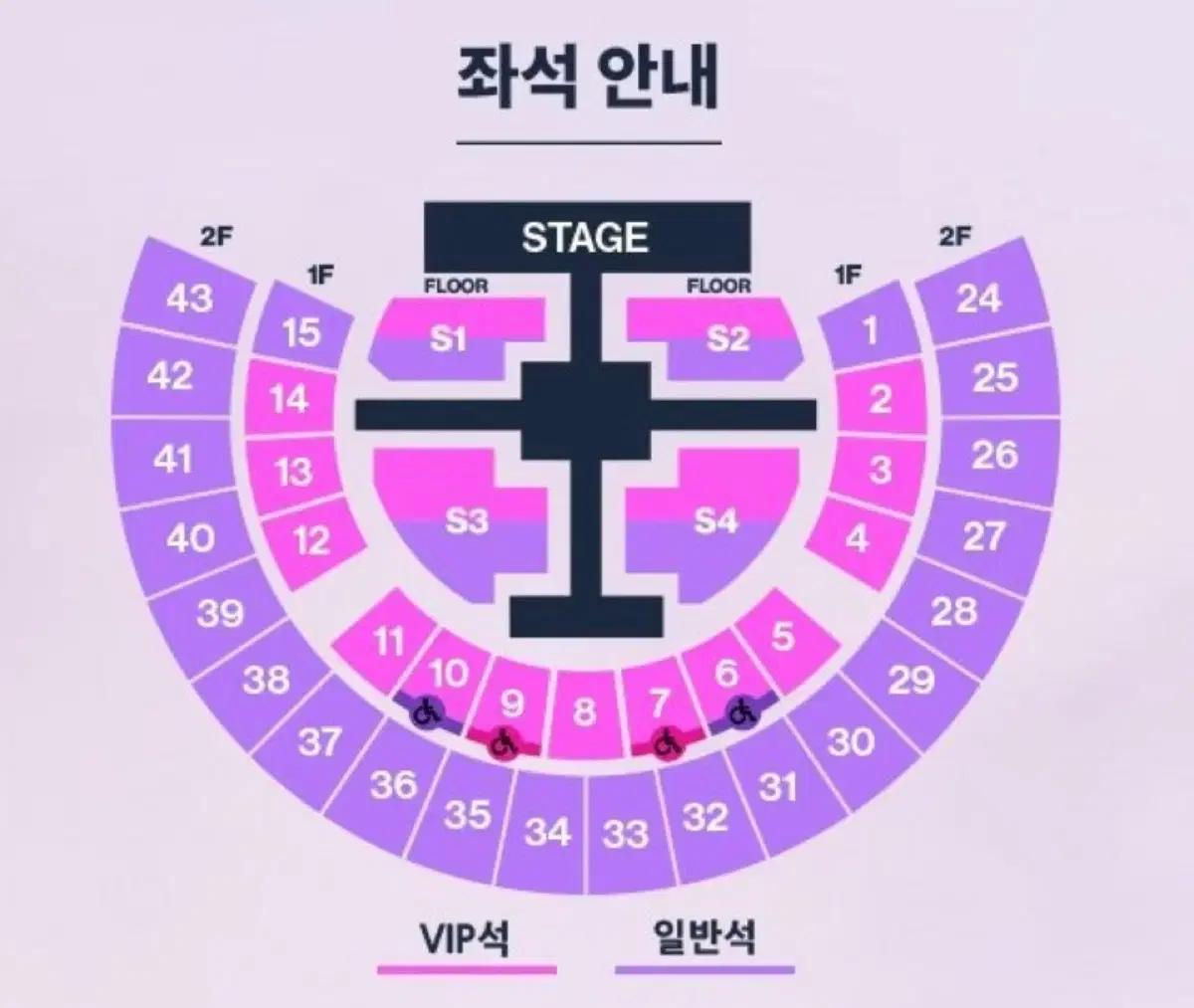 라이즈 콘서트 양도받아요ㅠㅠ
