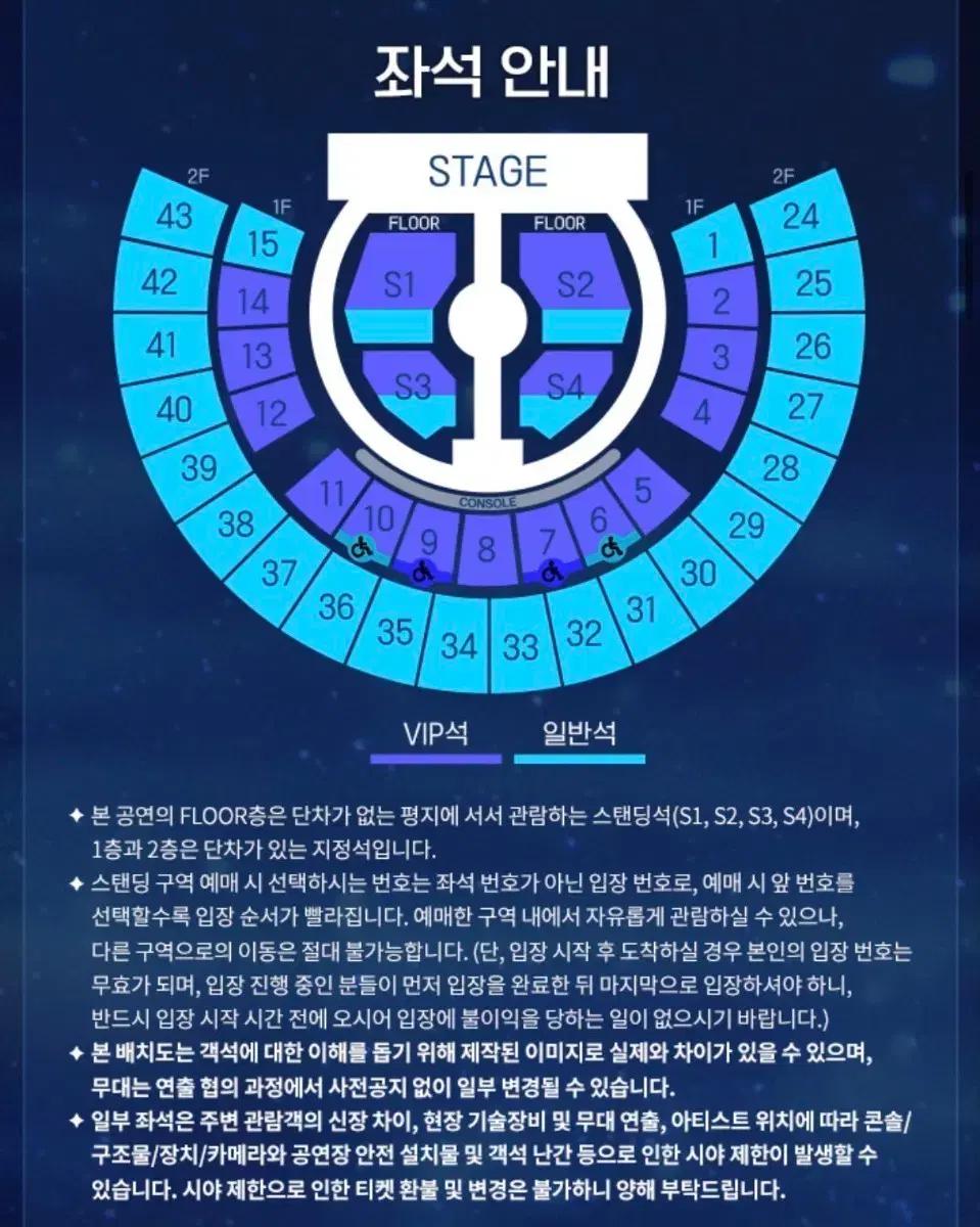 제로베이스원 제베원 앙콘 막콘 양도받아요
