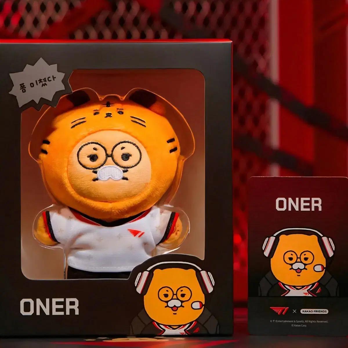 T1 오너 춘식이