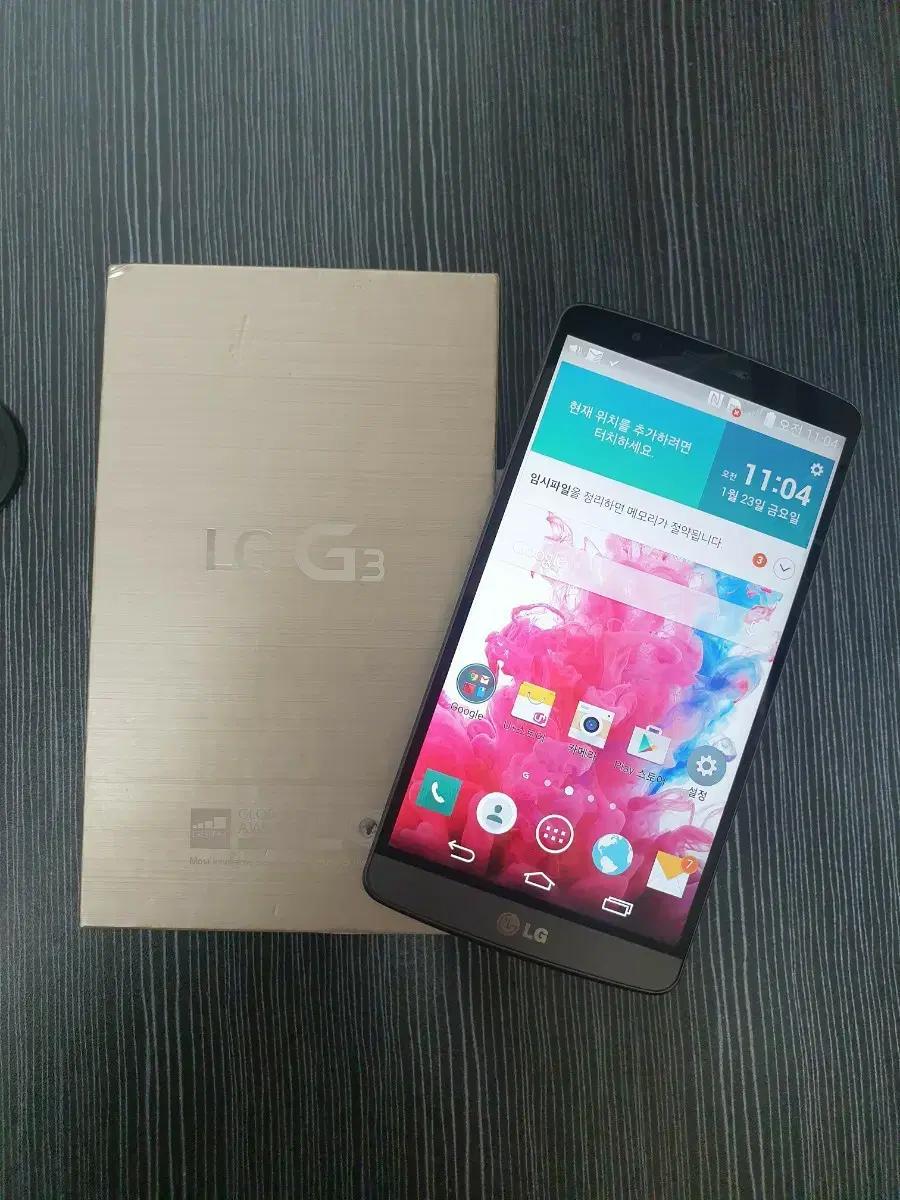 [A급풀박스] LGU+용/LG G3/메탈릭블랙/통신3사/LG-F400L