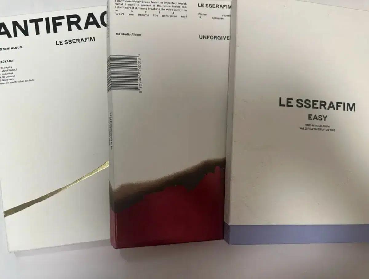 르세라핌 개봉앨범 양도 LSF
