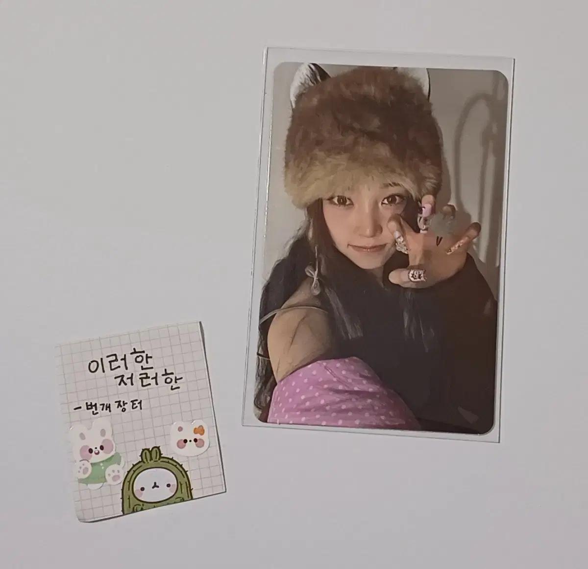 올데이프로젝트올데프 영서 bay ver. 데이 버전 포토북 앨포