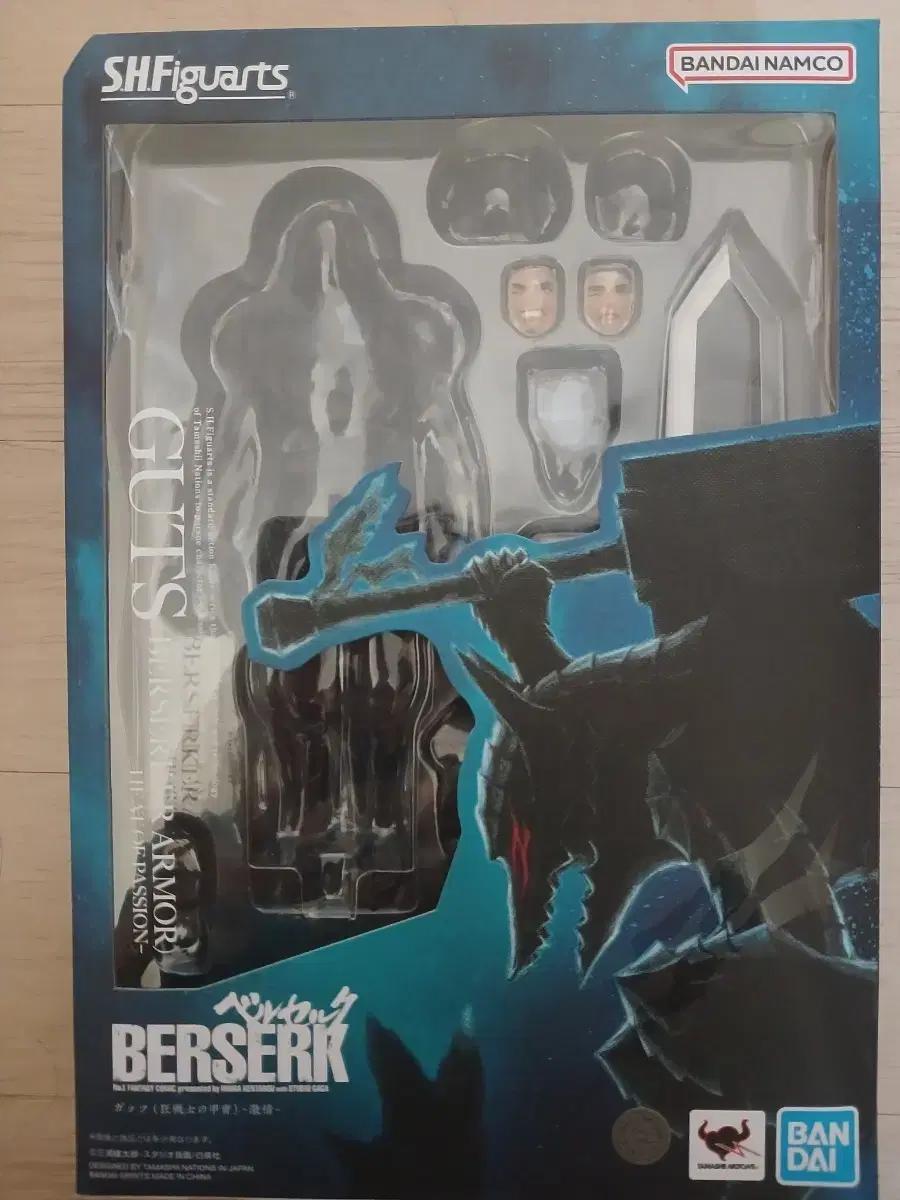 shf 가츠 (베르세르크 피규어)