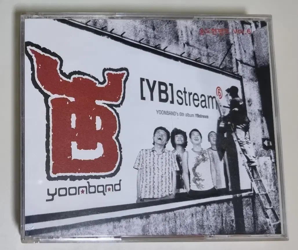 YB YBstream 6집 CD 윤도현밴드
