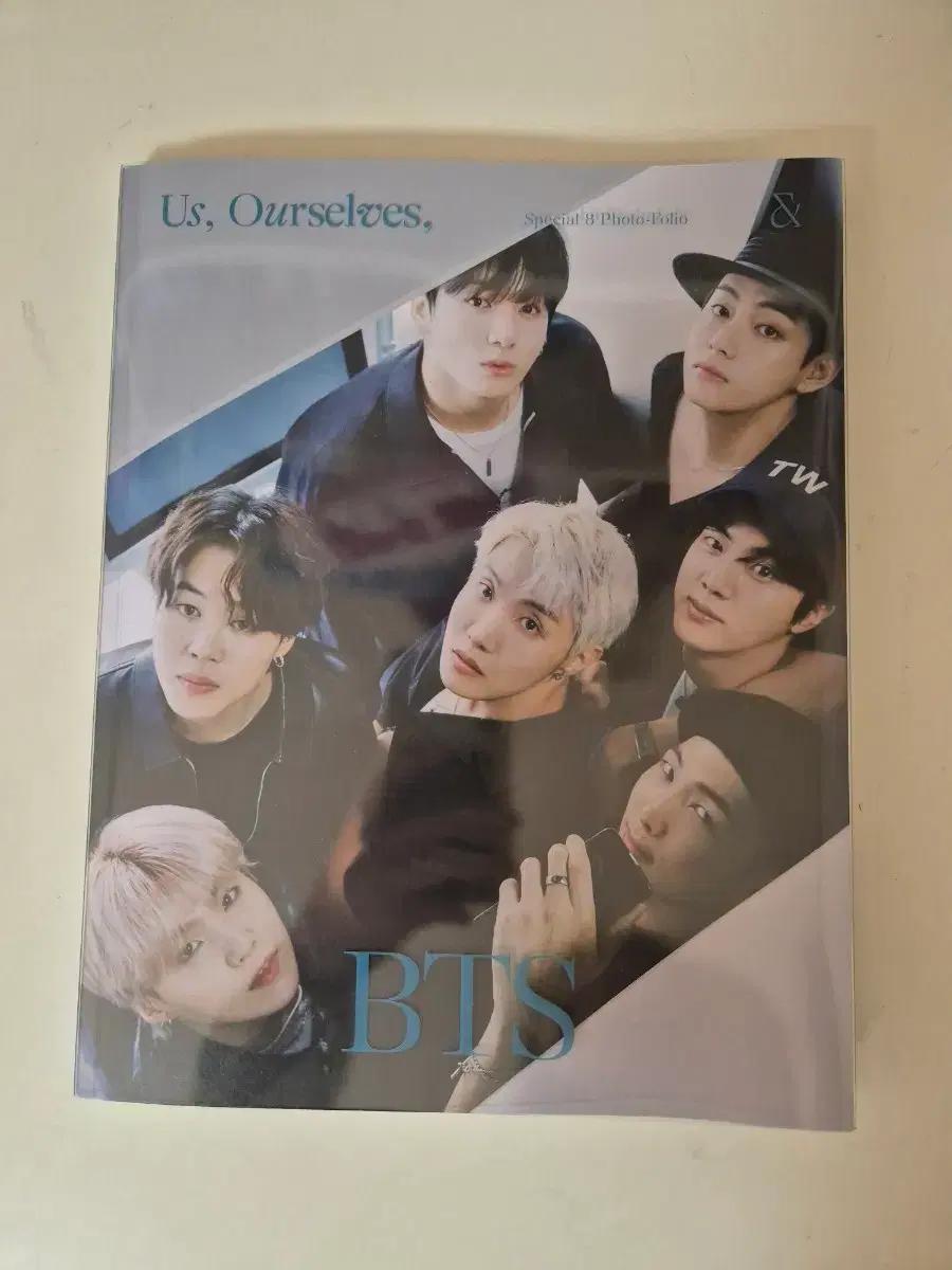 방탄소년단 단체포토북 굿즈 포카 앨범