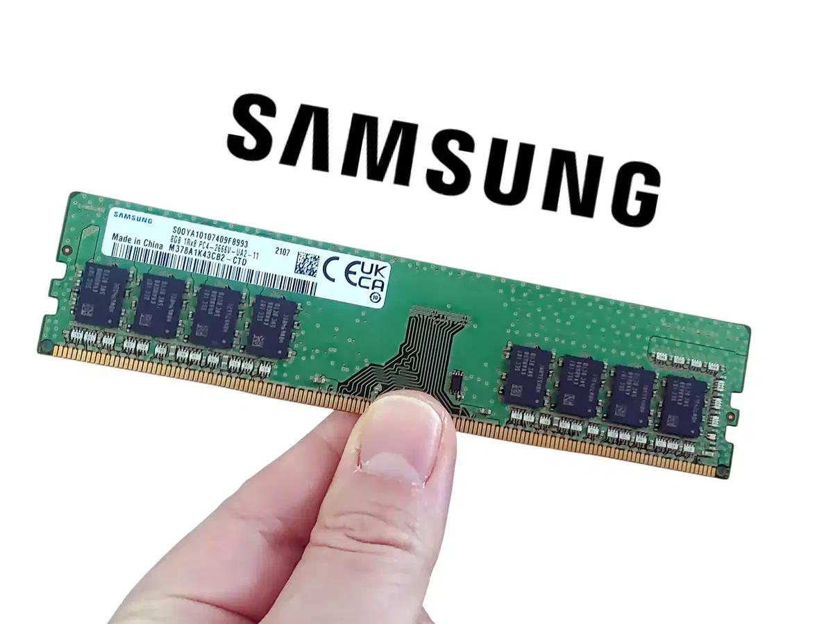 삼성전자 DDR4 8GB PC4 21300 데스크탑 메모리 램 2666
