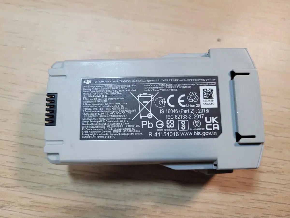 DJI 드론 배터리 BWX162-2453-7.38