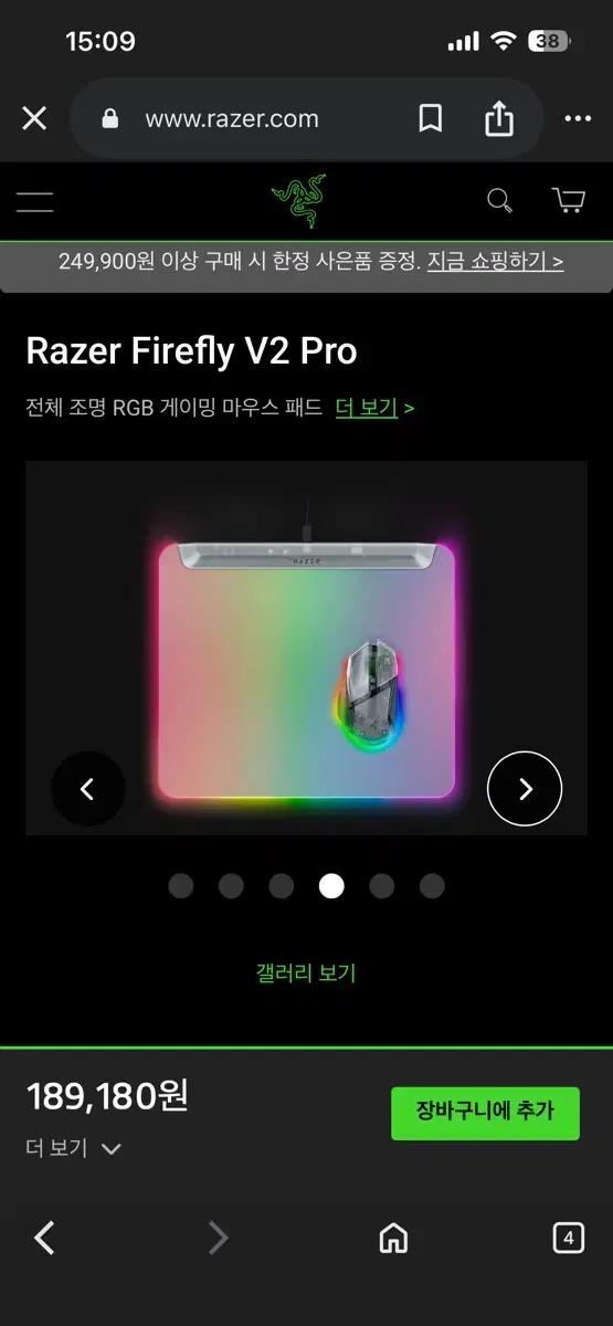 Razer Firefly V2 Pro Phantom white