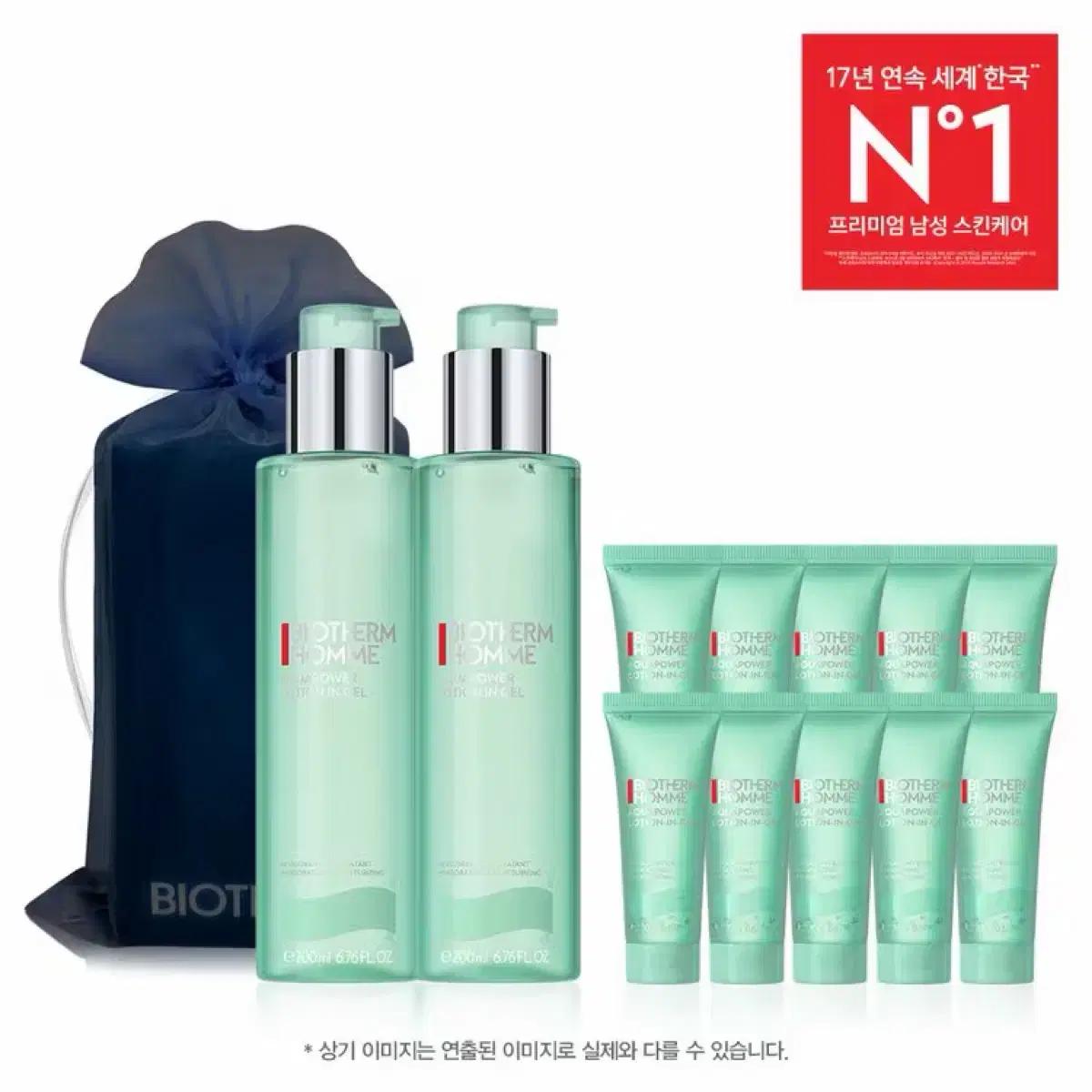 신세계백화점정품 새상품 비오템옴므 아쿠아파워 올인원 200ml 듀오 세트