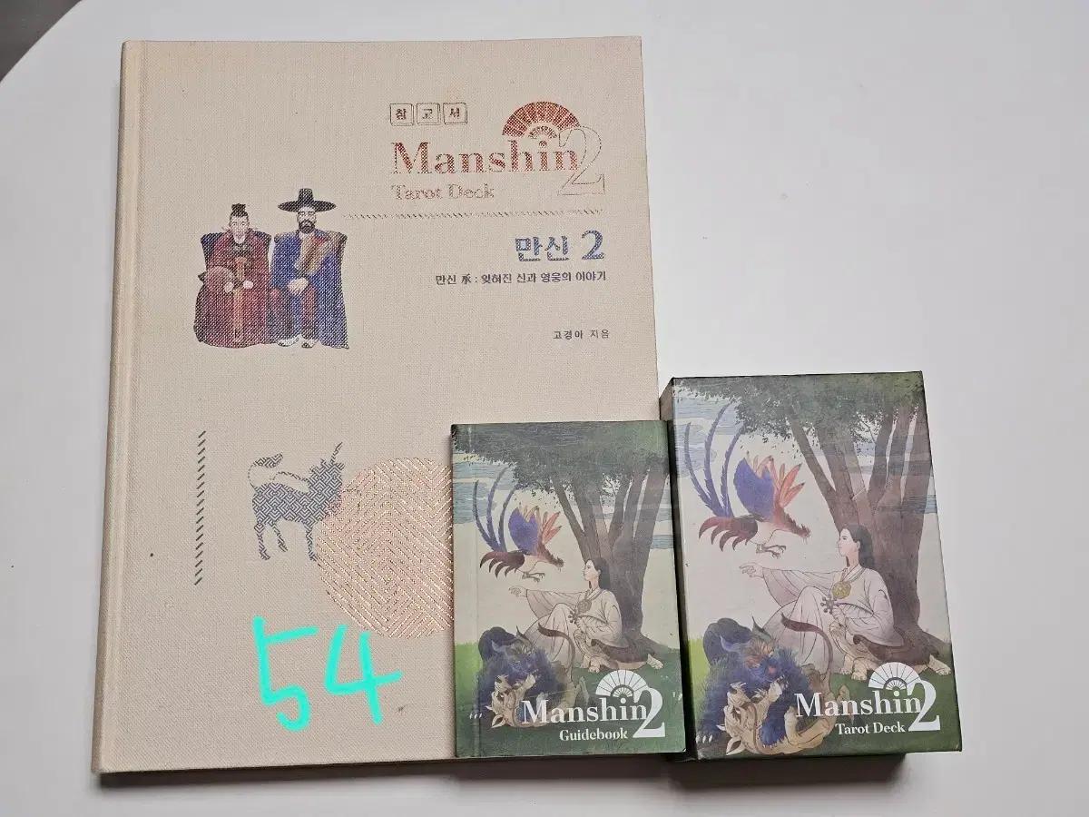 [할인판매] 각종 타로카드 스프레드 천 판매합니다