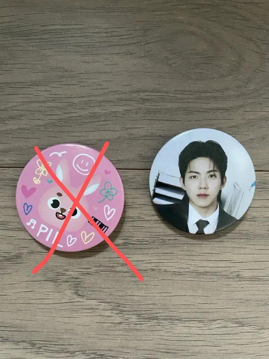 데이식스 캔 뱃지 양도