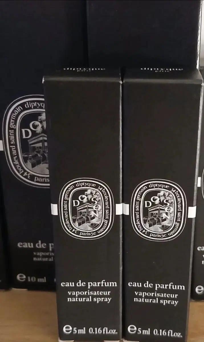 딥티크 도손 오드퍼퓸 트래블 5ml 새상품