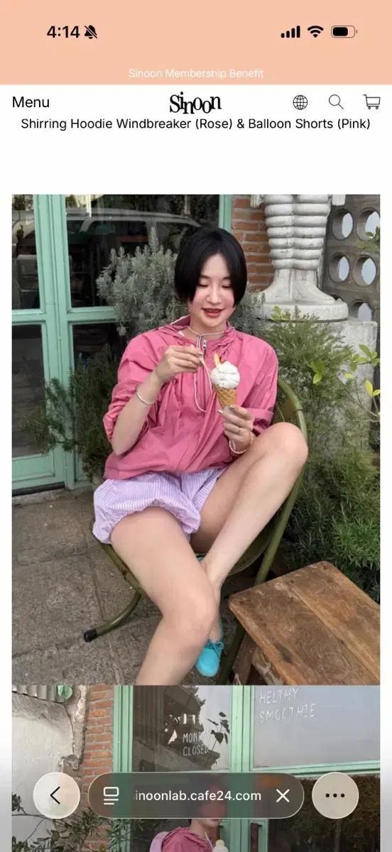시눈 셔링 후드 바람막이 핑크
