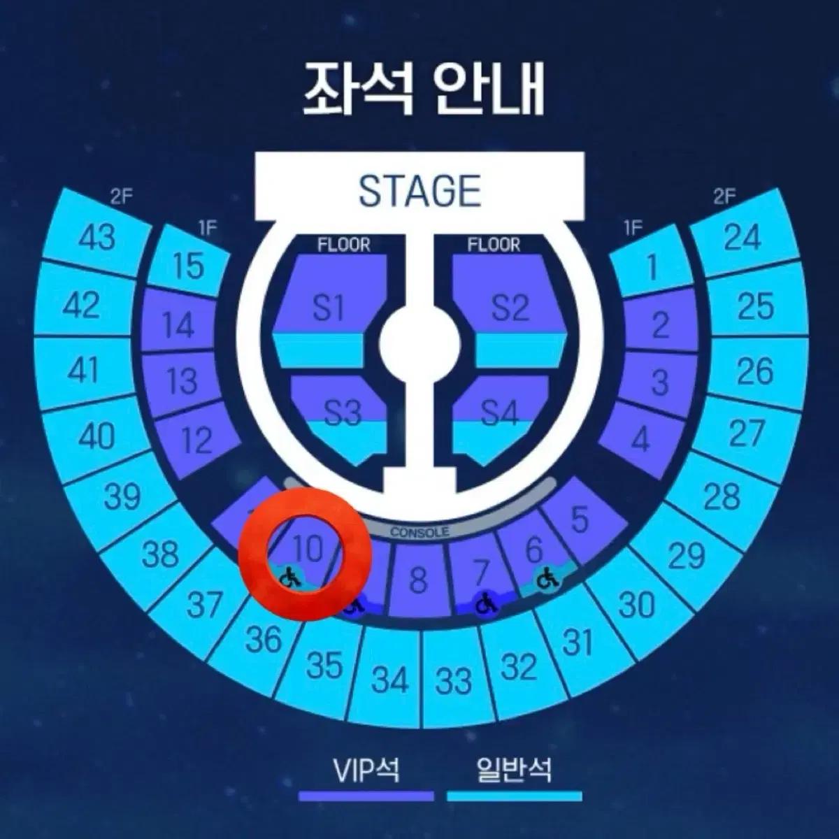 제로베이스원 제베원 콘서트 막콘 양도 1층 10구역