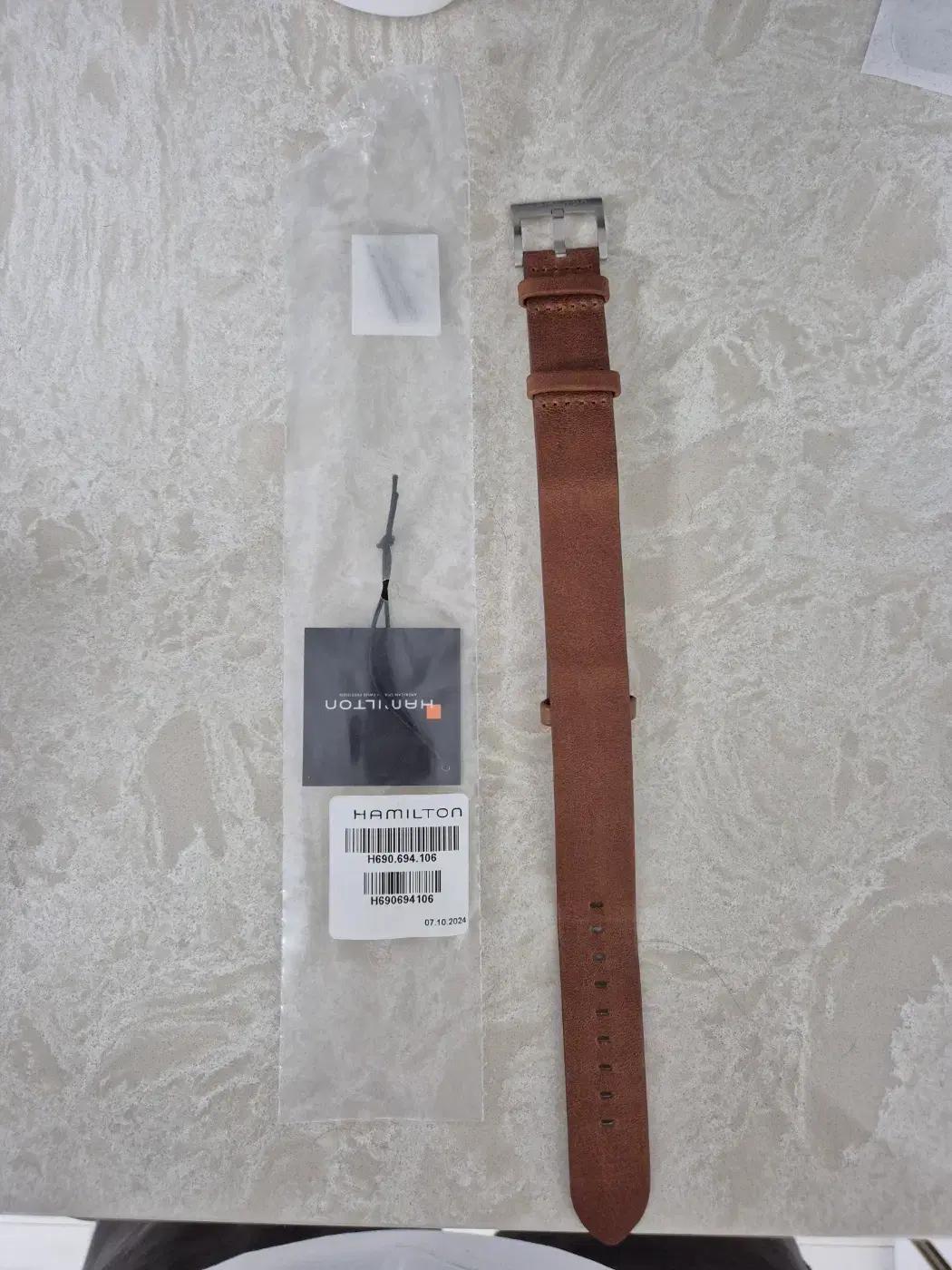 해밀턴 20mm 가죽 나토 밴드