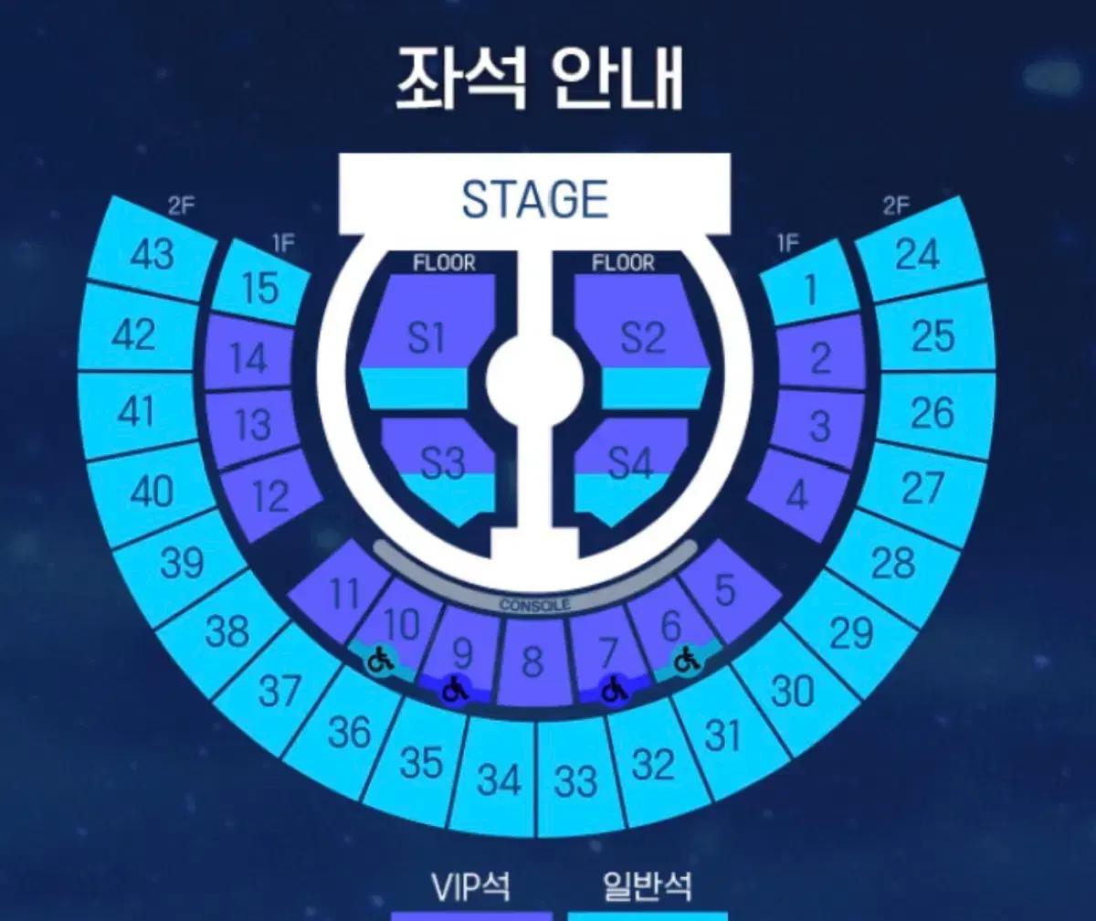 제로베이스원 앙콘 막콘 양도 받아요 제베원 첫콘 중콘