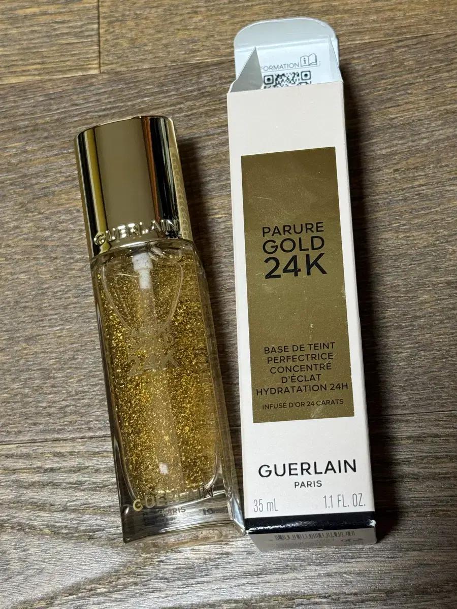 (새상품) 겔랑 빠뤼르 골드 24K 래디언스 베이스 35ml