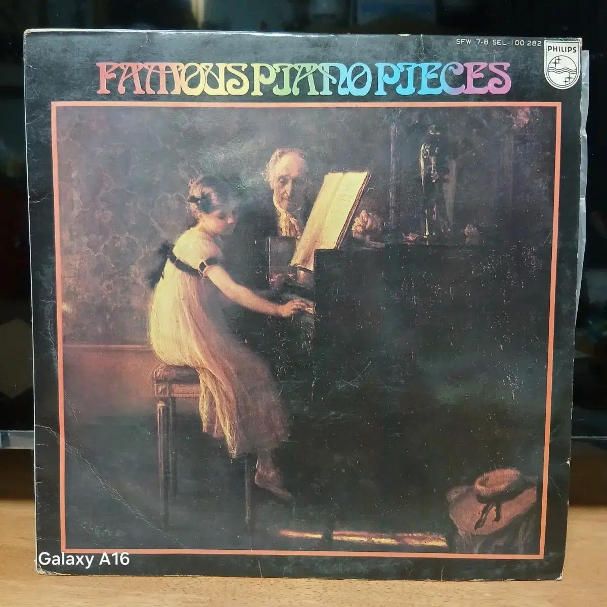 필립스 Famous Piano Pieces LP 음반