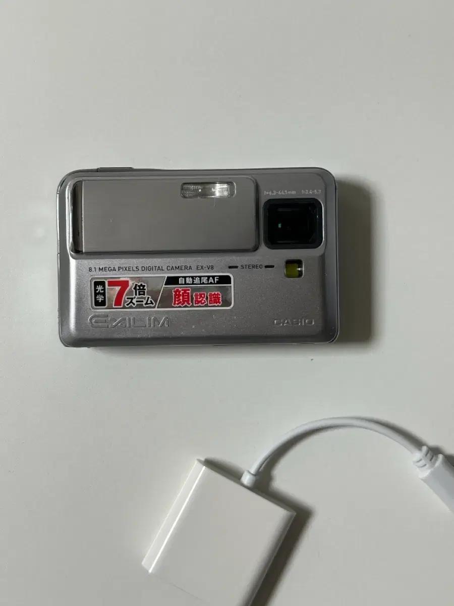카시오 exilim v8 디카 엑슬림v8 빈티지카메라