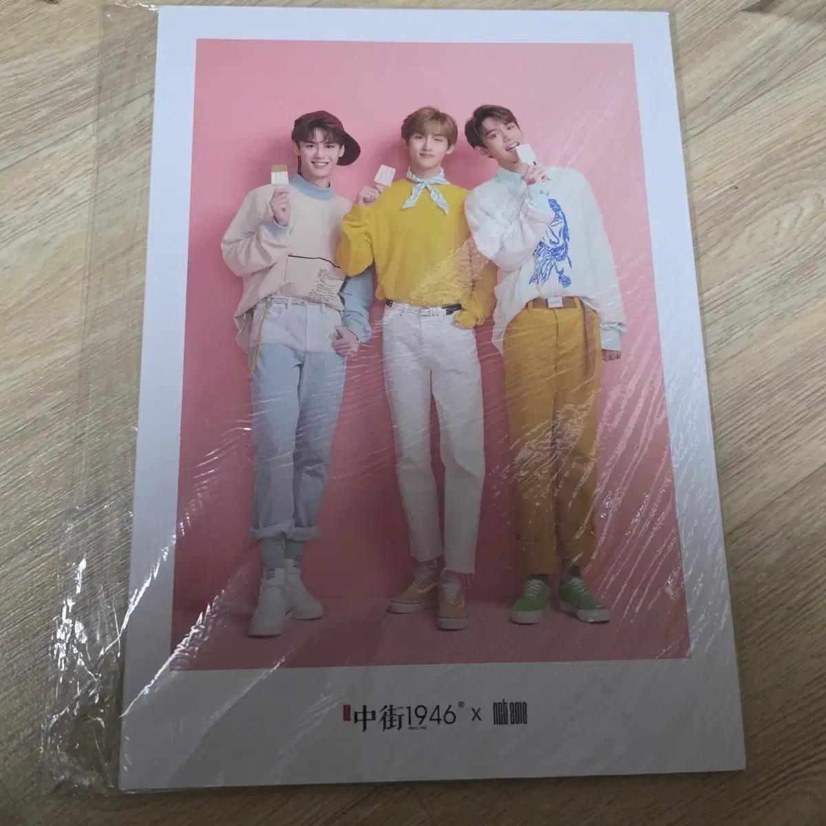 wayv 웨이션 쿤 윈윈 루카스 아이스크림 중가 브로슈어 ? 포토북