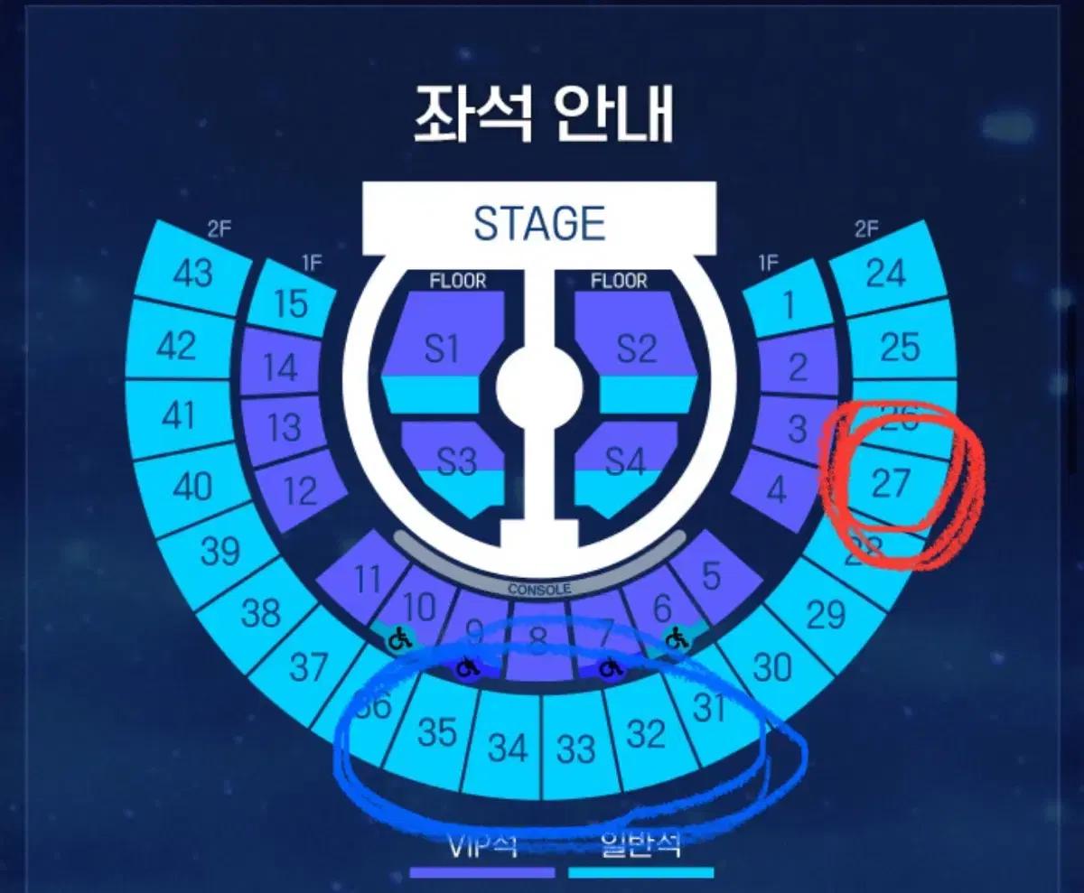 제베원 제로베이스원 자리교환 구해요 막콘 첫콘 중콘