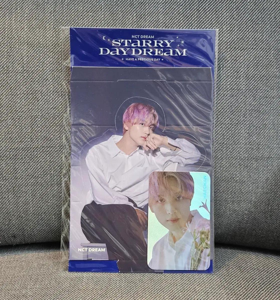 엔시티 드림 해찬 STaRRY DaYDREaM 홀카 포카 HAECHAN