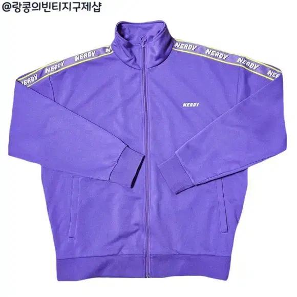 널디 스트릿 사이드라인 져지 자켓