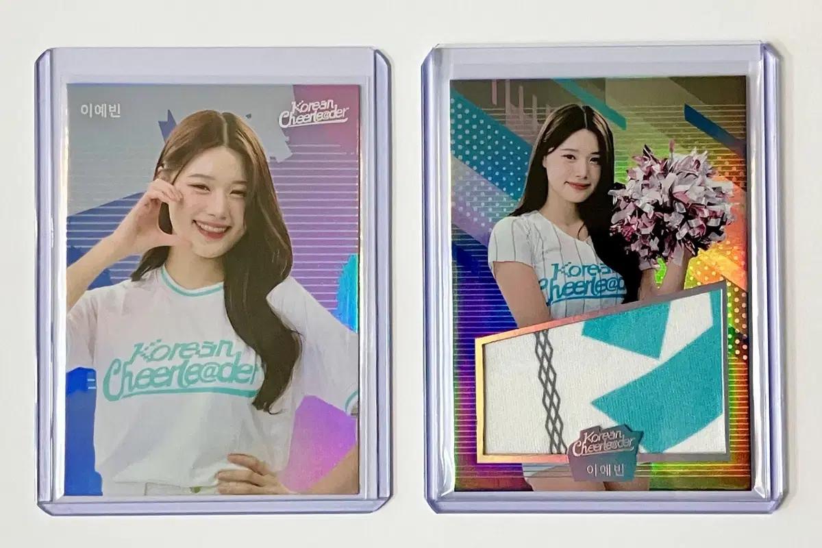 이예빈 치어리더 카드 2개 판매
