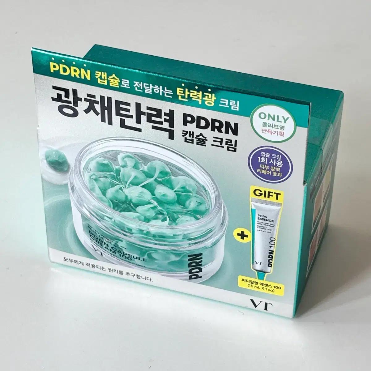 VT PDRN 캡슐 크림