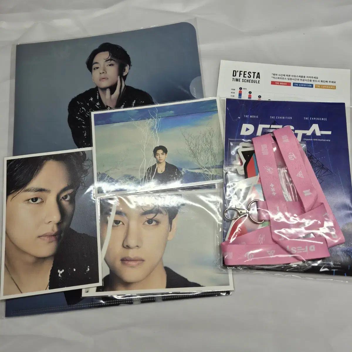 방탄 디페스타 태형 포카 엽서 엘홀더 일괄 세트 한정판 bts V 뷔